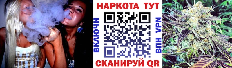 Где купить Иркутск COCAIN  blacksprut   МАРИХУАНА  ГАШИШ 