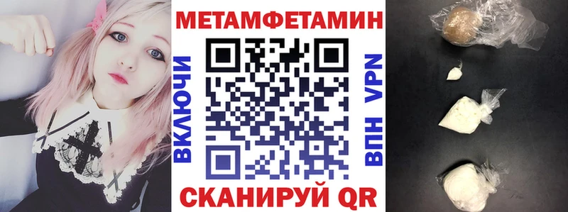 Амфетамин 97%  как найти закладки  Иркутск 