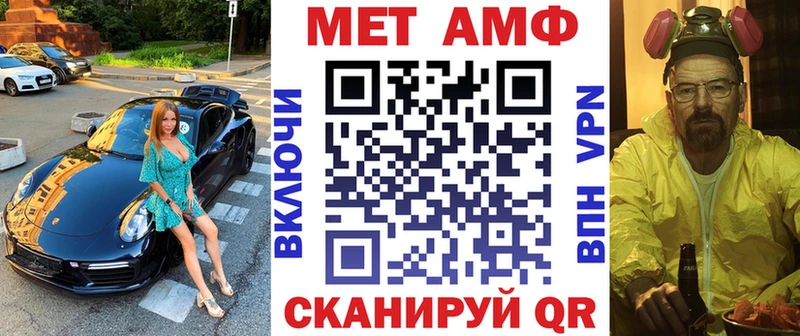 Амфетамин 98% Иркутск