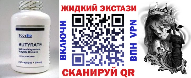 блэк спрут маркетплейс  Иркутск  БУТИРАТ вода  как найти наркотики 