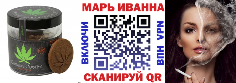 Cannafood конопля  нарко площадка наркотические препараты  Иркутск  наркотики  OMG ТОР 