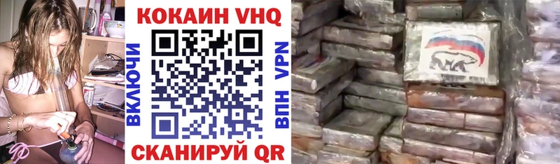 Кокаин Колумбийский Иркутск