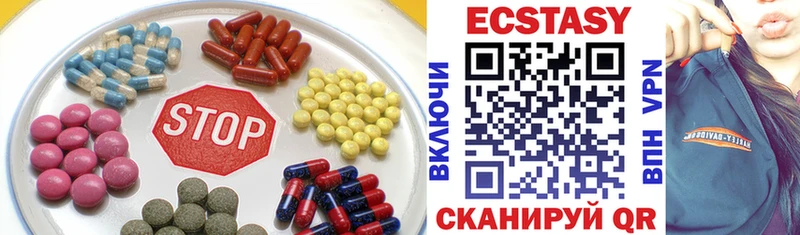 где найти наркотики  Иркутск  мега онион  Экстази XTC 