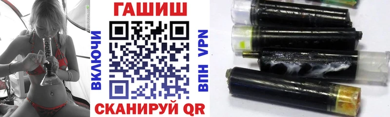 ГАШИШ Cannabis  Иркутск 