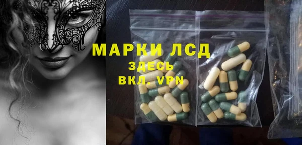 MDMA Балахна