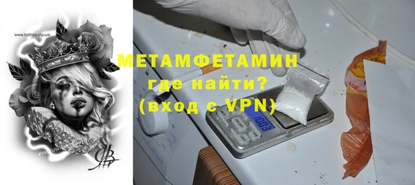 MDMA Балахна