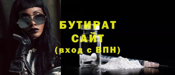 MDMA Балахна