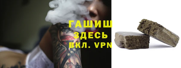 ГАЛЛЮЦИНОГЕННЫЕ ГРИБЫ Балабаново