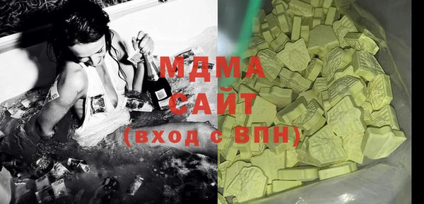 MDMA Балахна