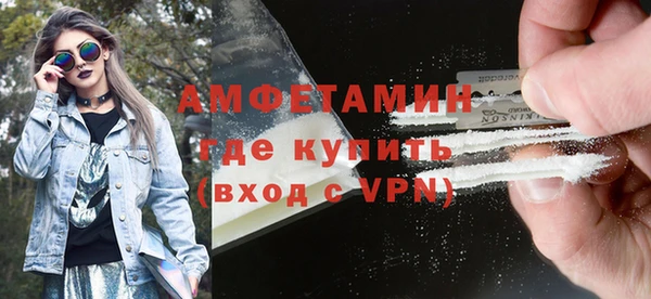 ГАЛЛЮЦИНОГЕННЫЕ ГРИБЫ Балабаново