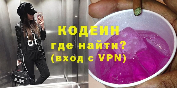 ГАЛЛЮЦИНОГЕННЫЕ ГРИБЫ Балабаново