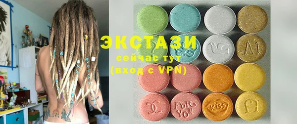 MDMA Балахна