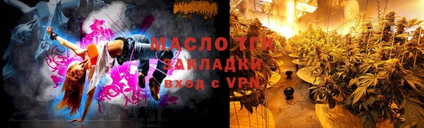 ГАЛЛЮЦИНОГЕННЫЕ ГРИБЫ Балабаново