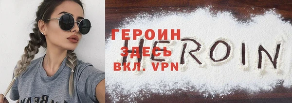 ГАЛЛЮЦИНОГЕННЫЕ ГРИБЫ Балабаново