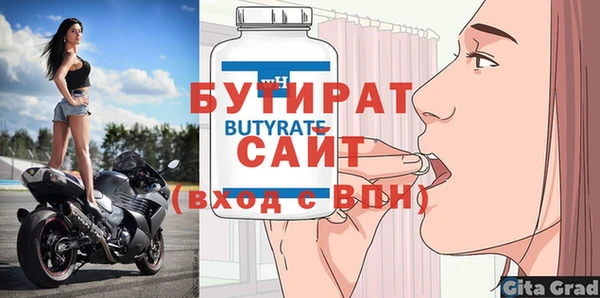 MDMA Балахна