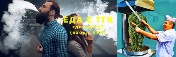 ГАЛЛЮЦИНОГЕННЫЕ ГРИБЫ Балабаново