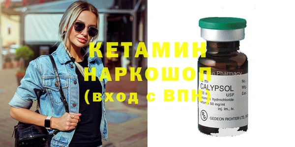 ГАЛЛЮЦИНОГЕННЫЕ ГРИБЫ Балабаново