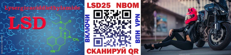 купить наркотик kraken как войти Лсд 25 экстази ecstasy Иркутск