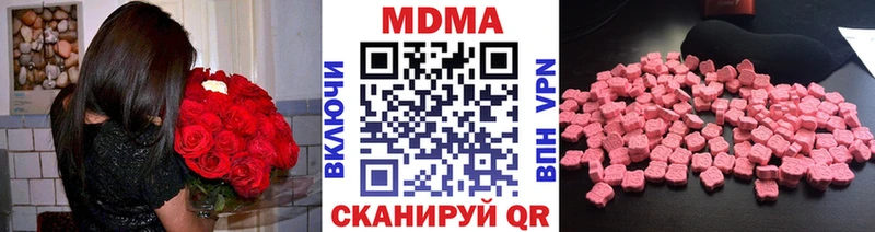 MDMA crystal  Иркутск 