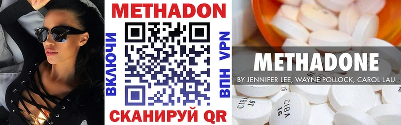 МЕТАДОН мёд  Иркутск 