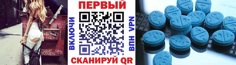 цены наркотик Иркутск Первитин Декстрометамфетамин 99.9%