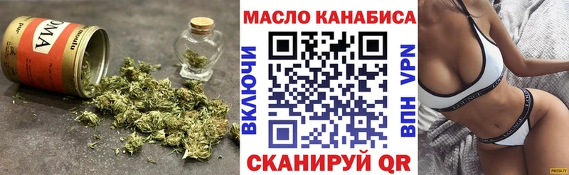 как найти закладки  blacksprut зеркало  Дистиллят ТГК гашишное масло  Иркутск 